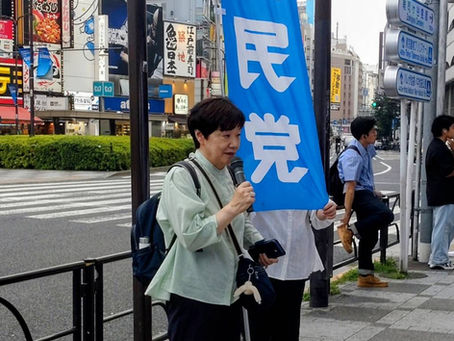 2026年7月16日 都連合街頭宣伝 JR池袋駅東口