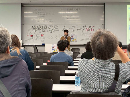 2026年4月26日(日) 首都圏学生メーデー