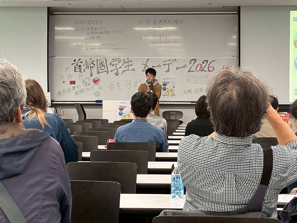 会場の様子 : 全国一般労働組合東京南部青年委員会の方からもご挨拶頂きました