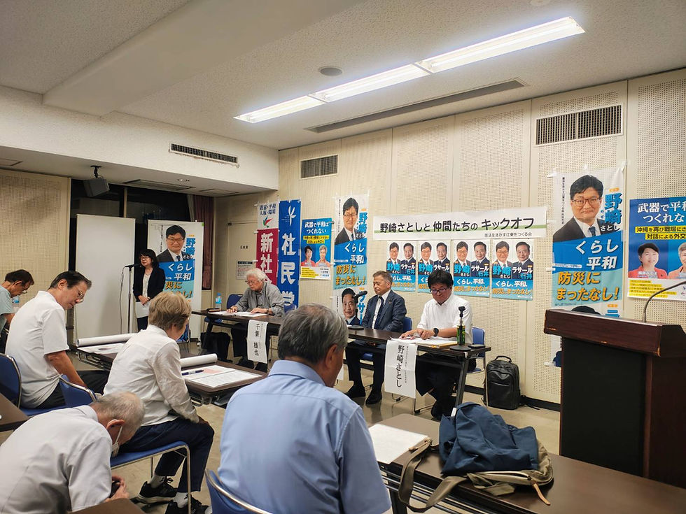 ラサール石井 幹事長との対談も