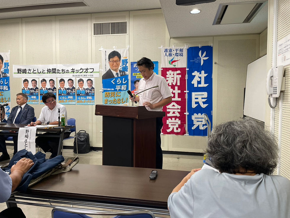 桜井夏来 都連幹事長も応援演説
