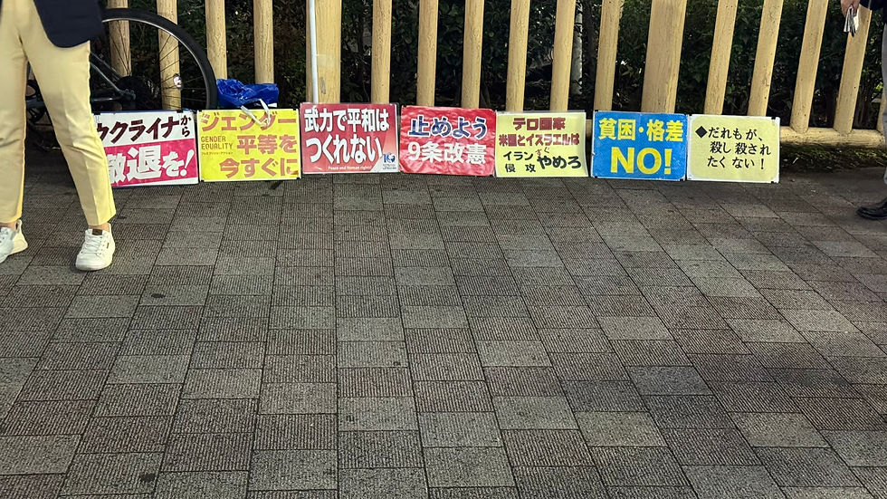平和を願うプラカード