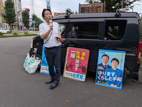 2026年9月 昭島総支部での活動