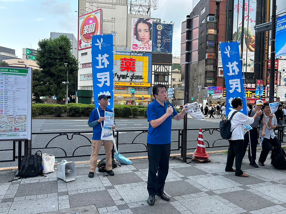 桜井夏来 都連幹事長