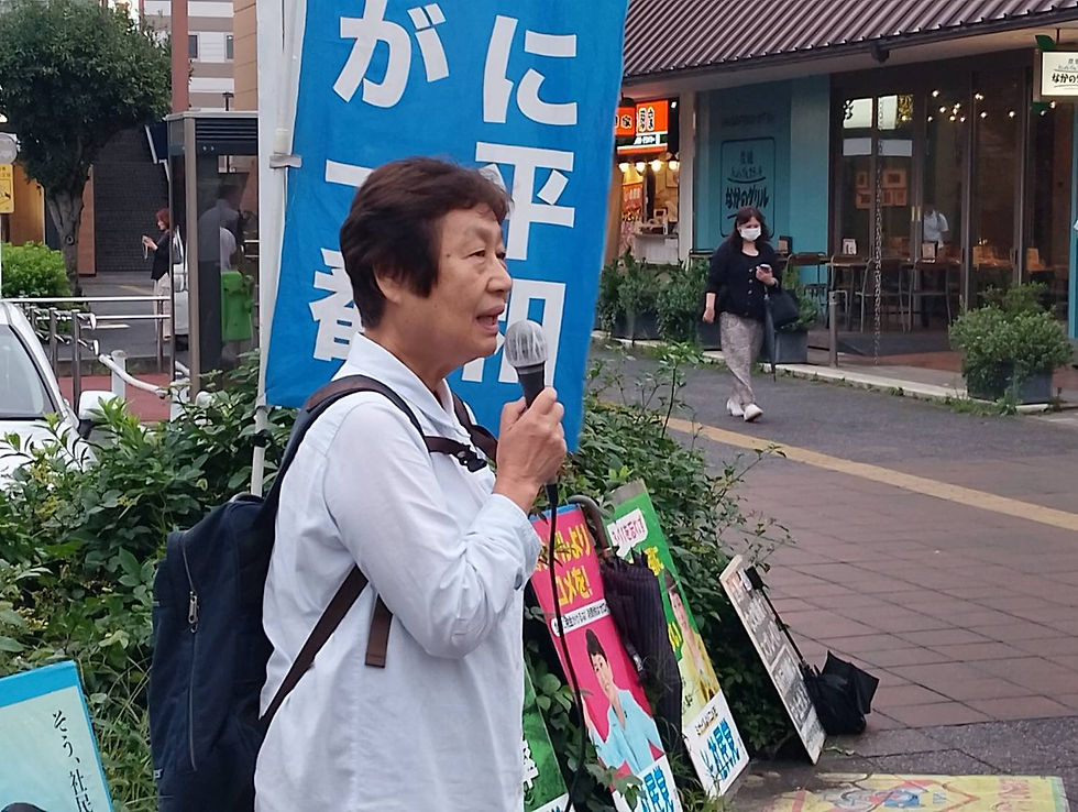 井上睦子 元八王子市議会議員