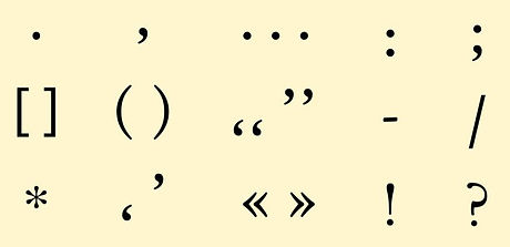 Guest-Partner-Art-of-Punctuation-h1_edit