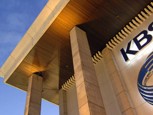 적자에 허덕이는 국영방송 공룡 KBS 전체 직원의 20% 1천여명 줄인다