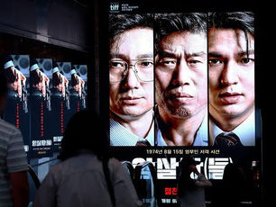 ‘역사 왜곡’ 논란 영화, 관람 거부 운동 필요…감독·출연진 책임론 제기