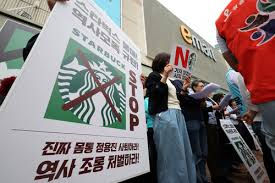 국힘, 이재명 스타박스 집단 괴롭힘은 국가 폭펵 미국 언론들 먹거리 까지 간섭하는 독재자 버릇