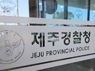 제주 한복판에서 중국인 상대 성매매 알선 성행... 시간별 이용 가격표 게시