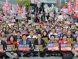 국민의힘, 시민들과 함께 장외 집회... '이재명 재판 촉구'