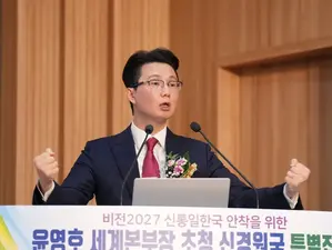 이재명 받드는 민주당 의원도 통일교 한학자 돈 수천만원 먹었다