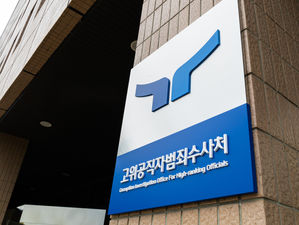 윤석렬 호위무사 박종준 부터 처치! 12.3 계엄 발동 내란 주범 윤석렬 체포 경찰이 도맡는다