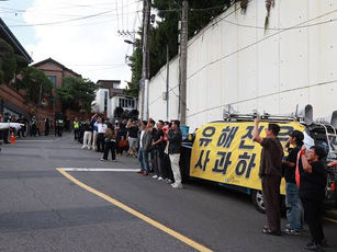 역사 조작 영화 암살자(들) 주연 유해진 자택 시위... 영화 상영 중단 요구 폭발