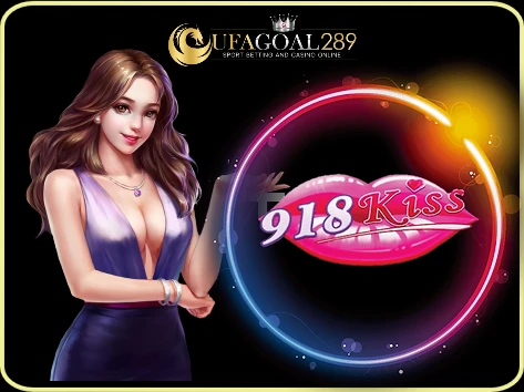 918kiss.webp