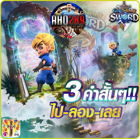 Gem Saviour Sword.png