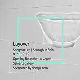 Layover