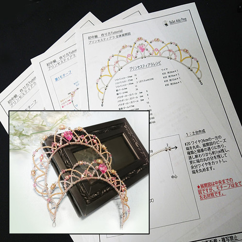 ティアラ 八点まとめて 他の方はご購入できません 送料込 ティアラ 八