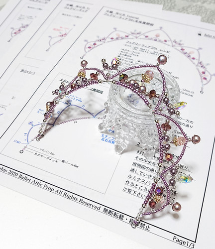 ティアラの作り方マニュアル 中級フェアリーティアラ01 Part1-3展開図