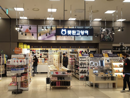 [인사이트] 못된고양이, 뉴코아아울렛 부천 새롭게 오픈