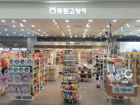 [스포츠서울] 못된고양이, 대전유성홈플러스점 오픈...“열쇠고리 증정”