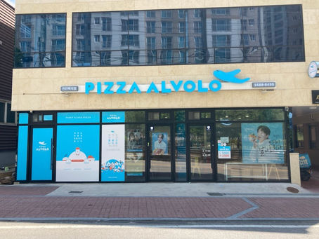 [파이낸셜뉴스] 피자알볼로, 우수매장이 신규점 멘토링 교육