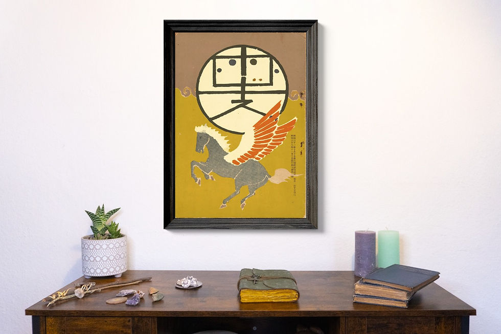 Thumbnail: Vintage Japanese Animal Magazine Covers High Quality Wall Art Print