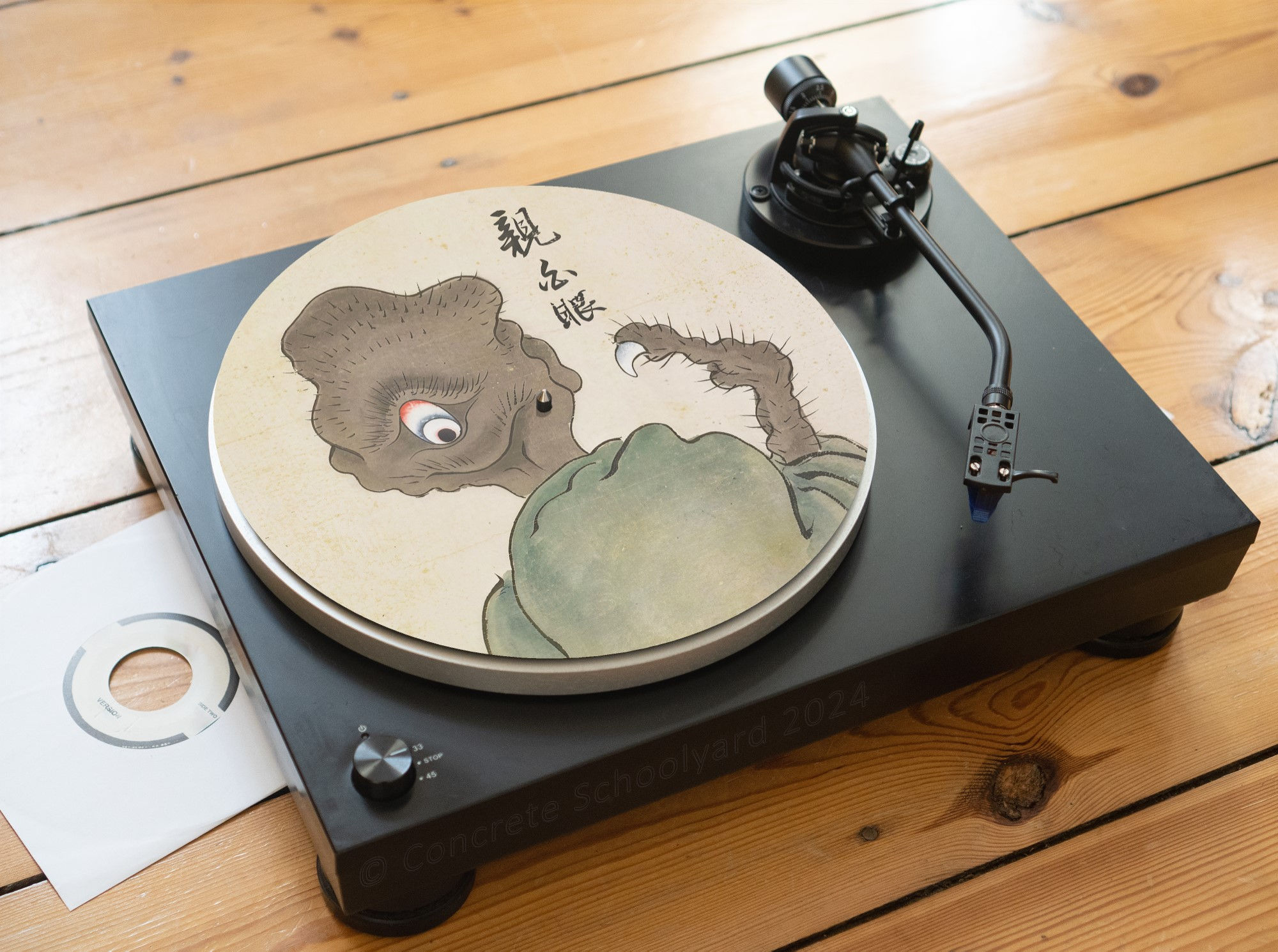 Japanese "Hitotsume Kozō" Supernatural Goblin Record Player Turntable Slipmat
