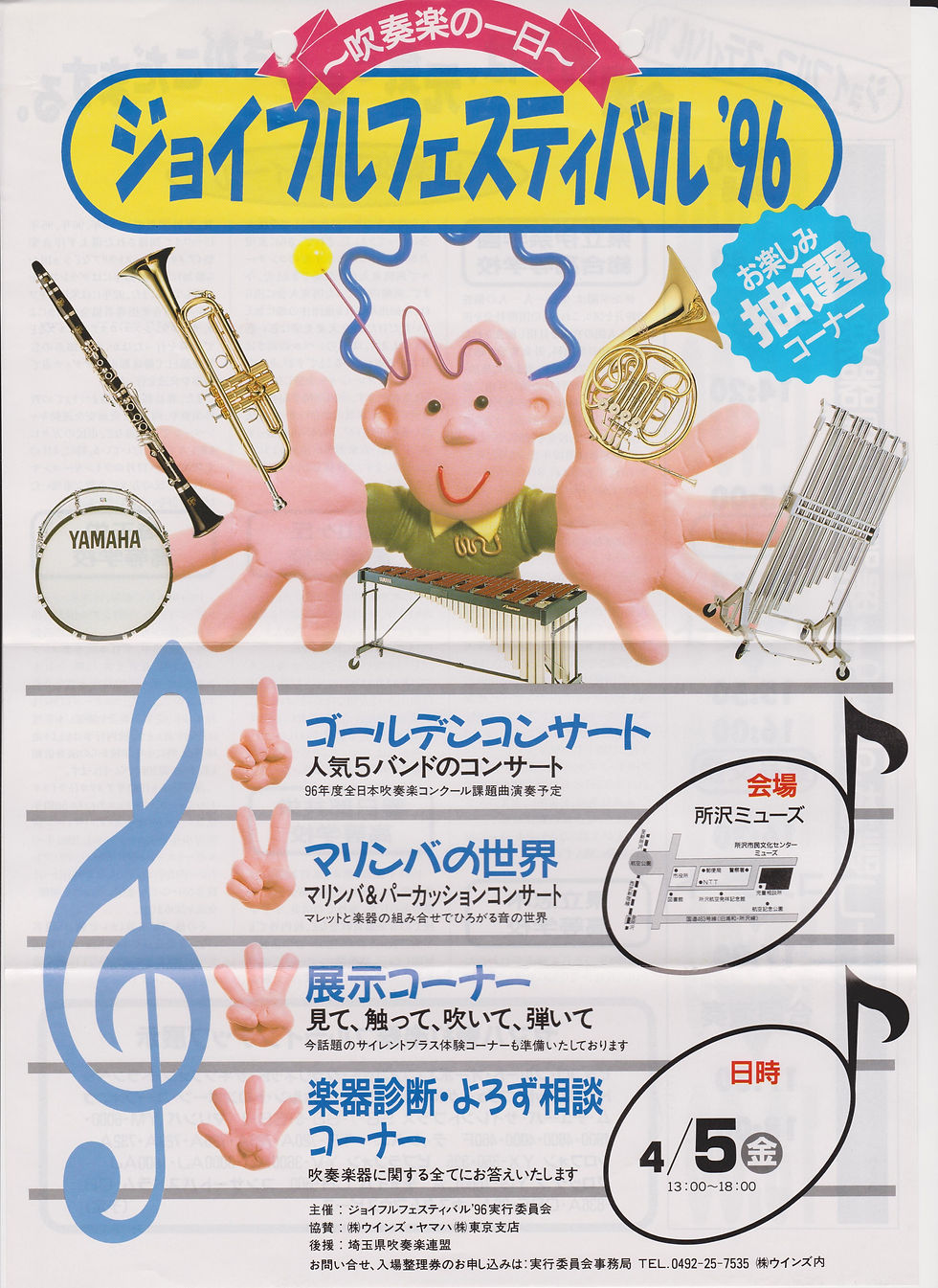 JF96表