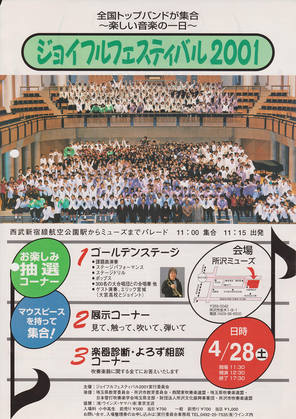JF2001表