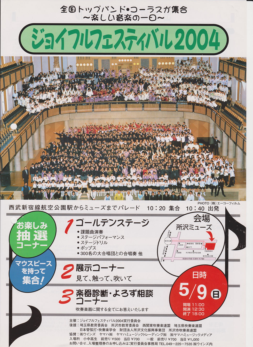 JF2004表