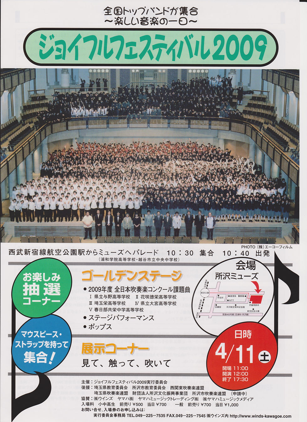 JF2009表