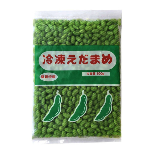 Edamame Seeds (Without Skin) 500GM Japanese Green Peas (Pod off