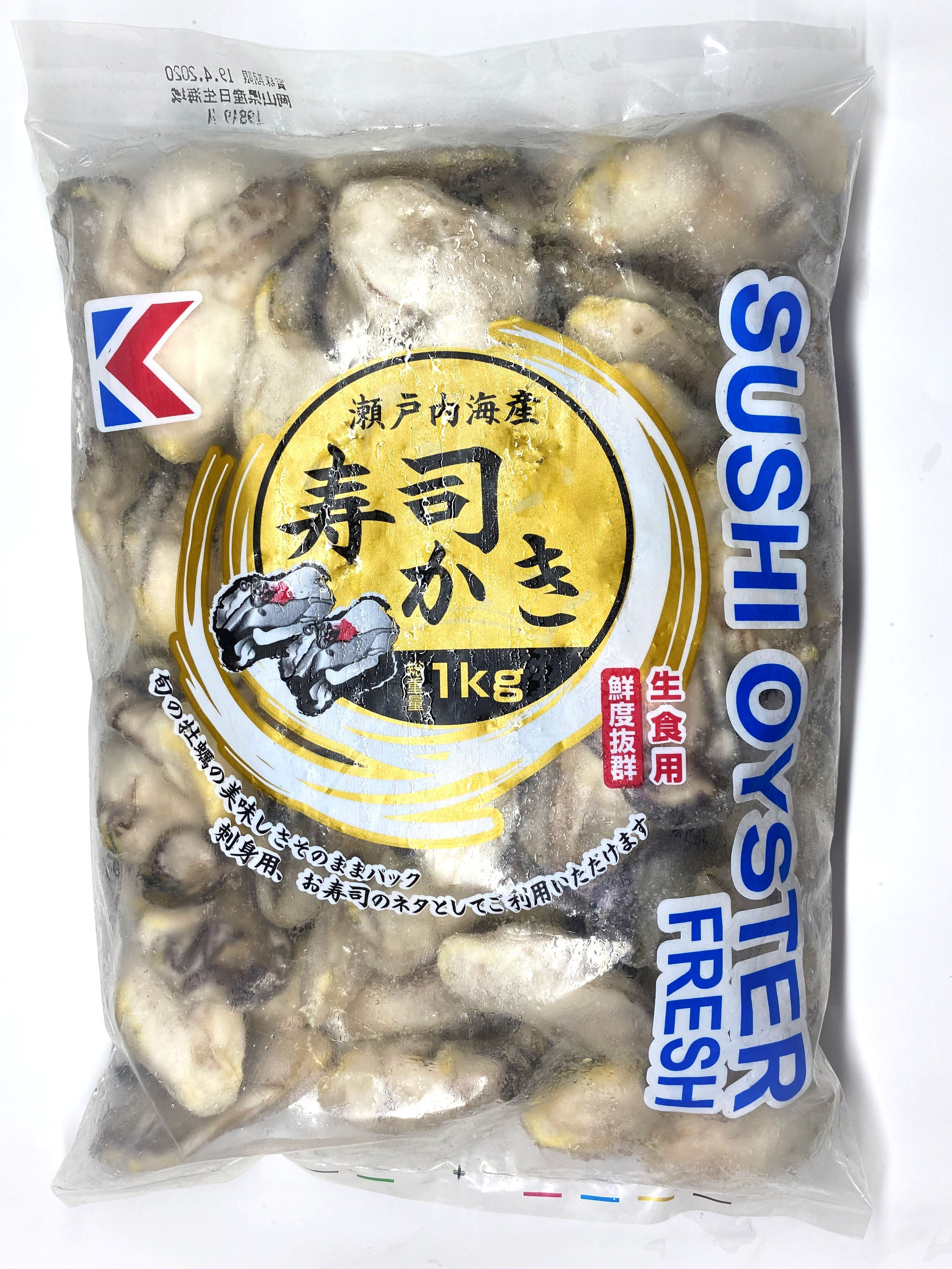 Fresh Sushi Oyster (Frozen)