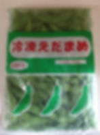 JAPANESE EDAMAME
