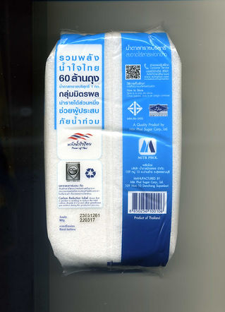 1kg Bag White refined Sugar romalimited.com