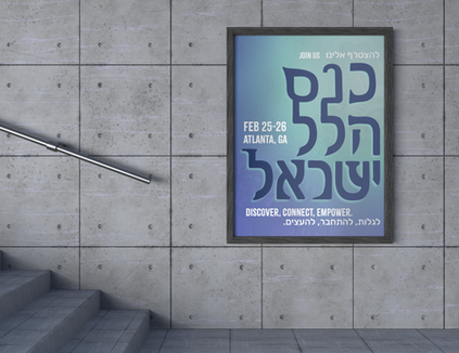 Summit Poster