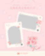 SNS_motherday
