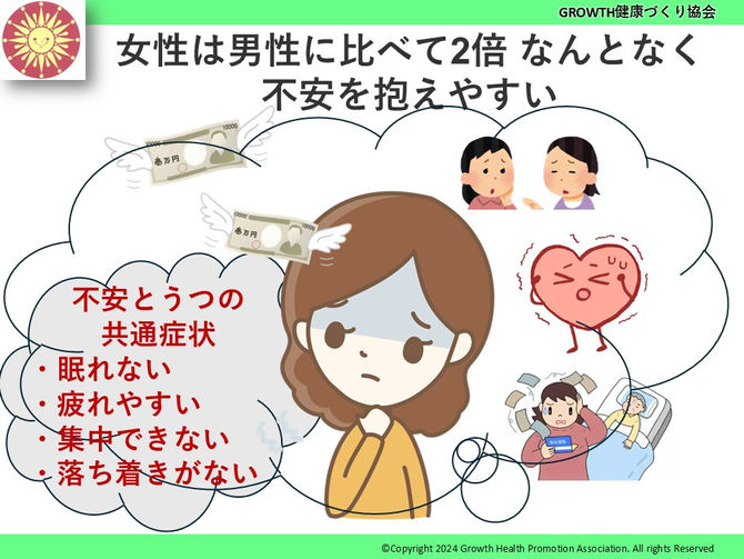 102歳をらくらく生きる脳科学的健康講座No.687