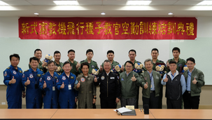 首批勇鷹高教機空勤種子教官第一階段完訓 即將實際上機飛行