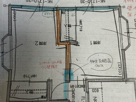 2x4の間仕切り撤去