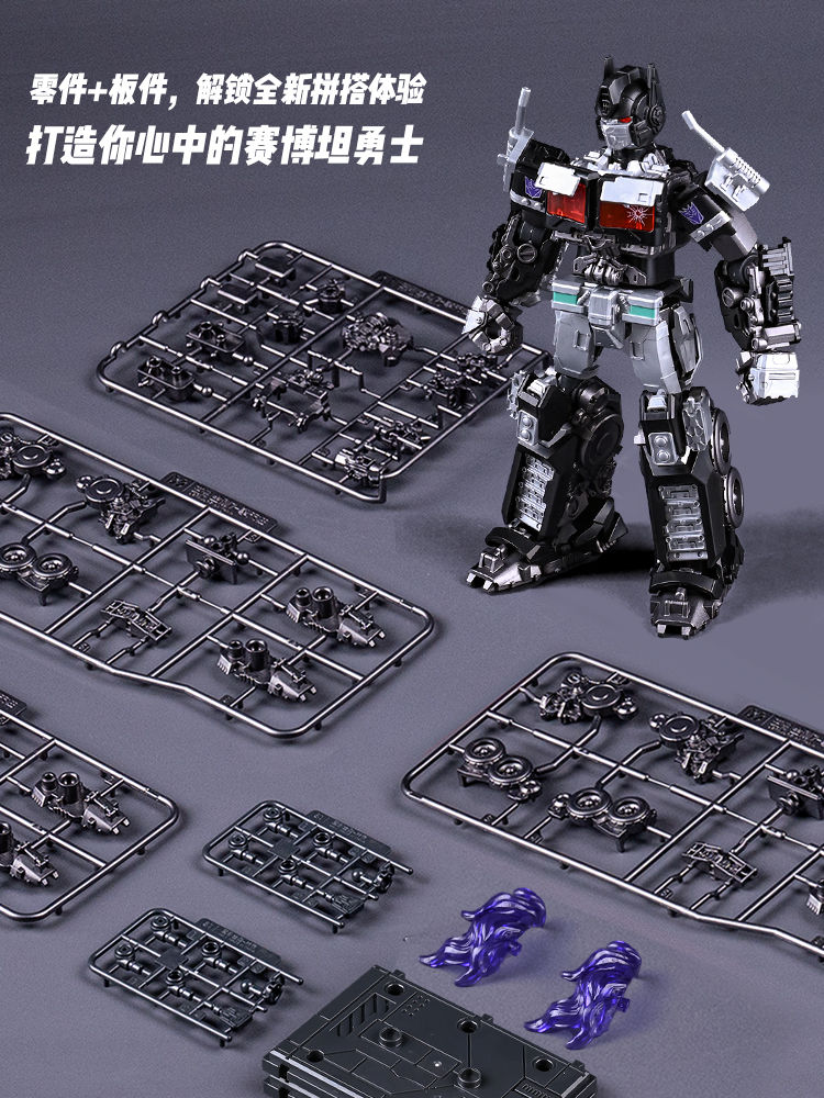 Miniature : Transformers: Rise of the Beasts Robot Toys Optimus Prime Action Figures Assembl