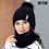 Miniatura: 2PC hiver chaud tricot chapeau ensemble d'hiver chapeau épais peluche coupe-vent