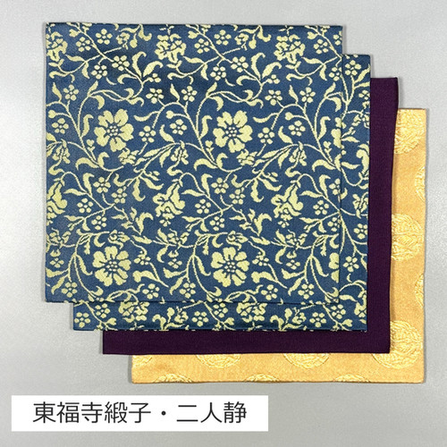 御所籠用古帛紗 | seishodo.com