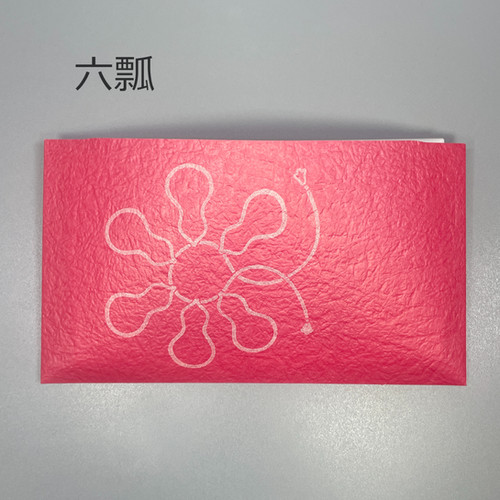 懐紙挟（2） | seishodo.com