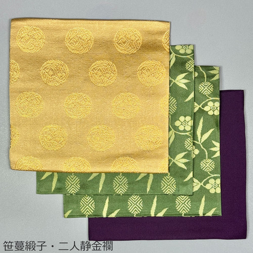 御所籠用古帛紗 | seishodo.com