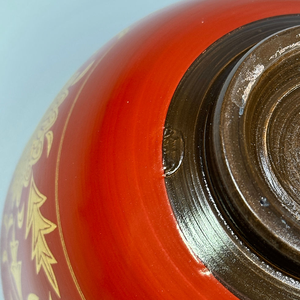 サムネイル： 朱巻金唐草茶碗　瀬戸焼