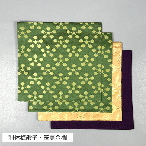 御所籠 御所籠用古帛紗 | seishodo.com