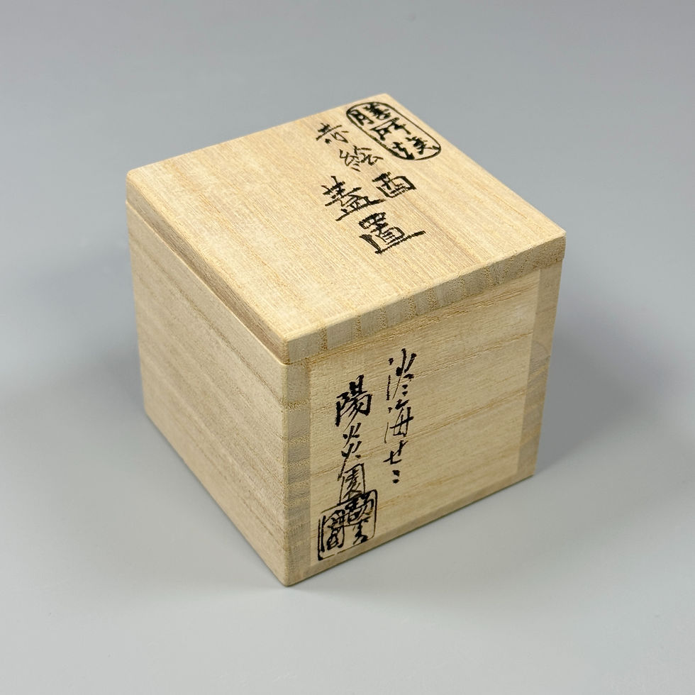 サムネイル： 赤絵　酉蓋置　膳所焼