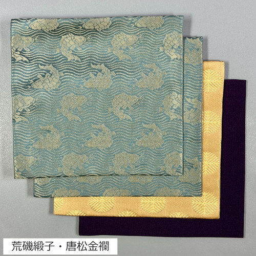 御所籠用古帛紗 | seishodo.com